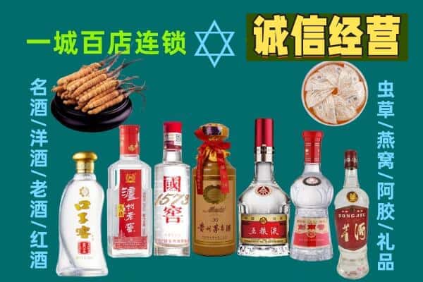 皋兰县回收五粮液酒瓶