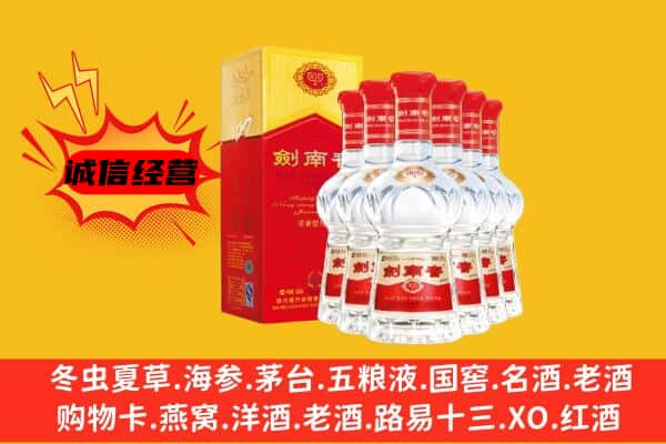 皋兰县上门回收水晶剑价格