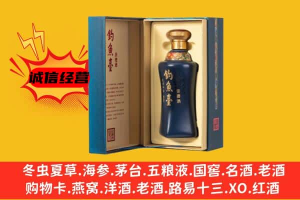 皋兰县上门回收钓鱼台价格